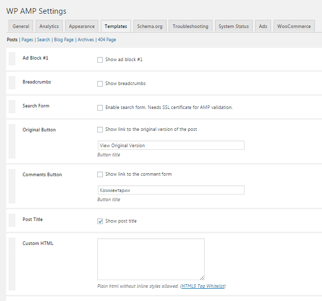 WP AMP Settings (templates)