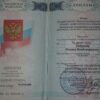 Среднее-специальное образование (МЭСИ)