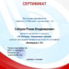 Bitrix Интеграция с 1С